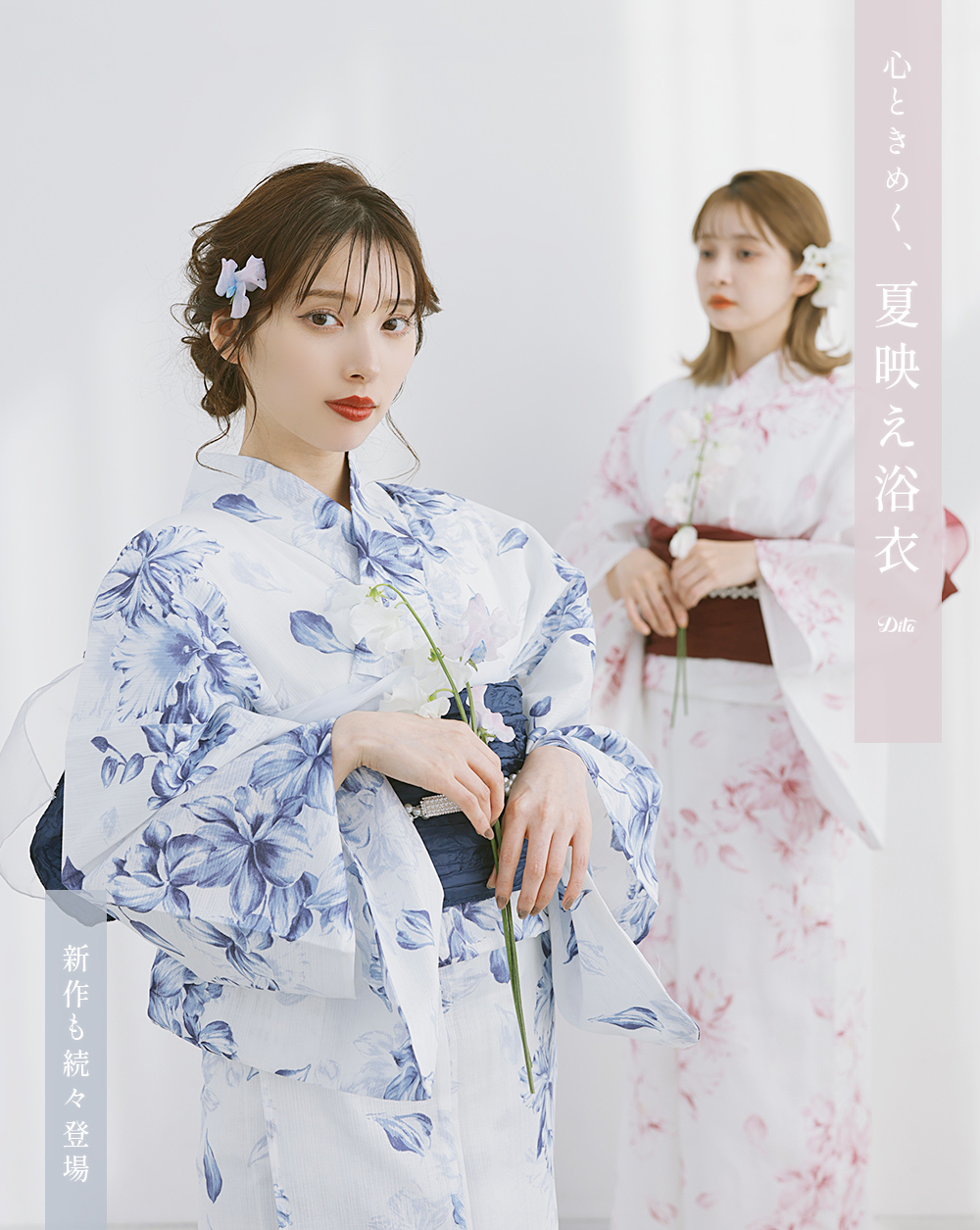 浴衣ジェンヌ 浴衣5点セット 黒地にグレーや白の花 とりあい 花柄 