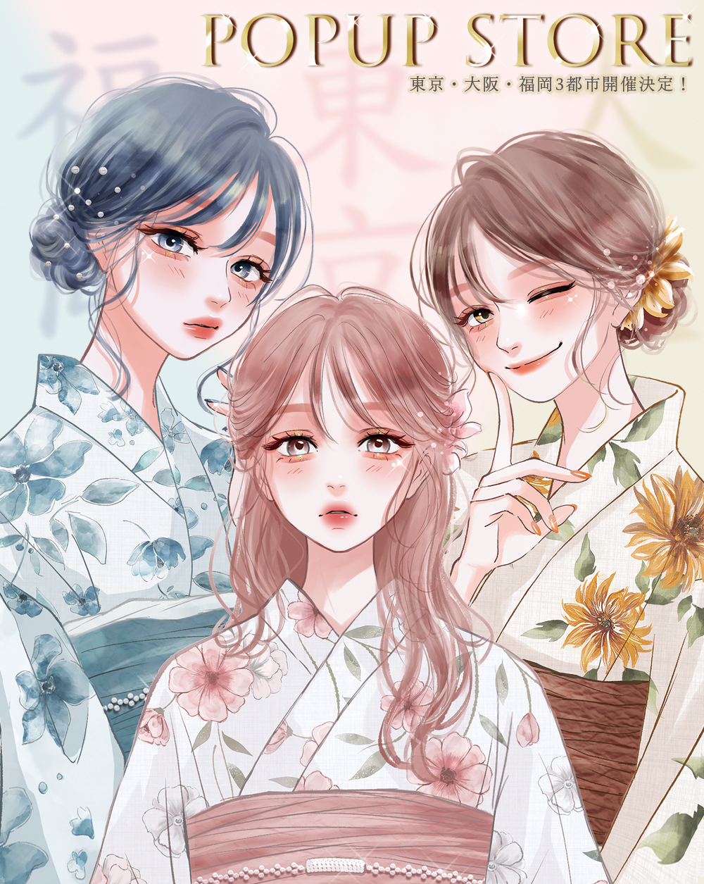 女性浴衣通販 専門店 Dita ディータ Official Store 