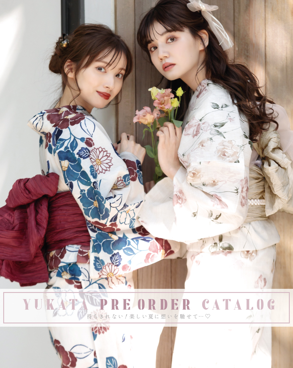 浴衣　女子 女性浴衣通販 専門店 Dita ディータ Official Store
