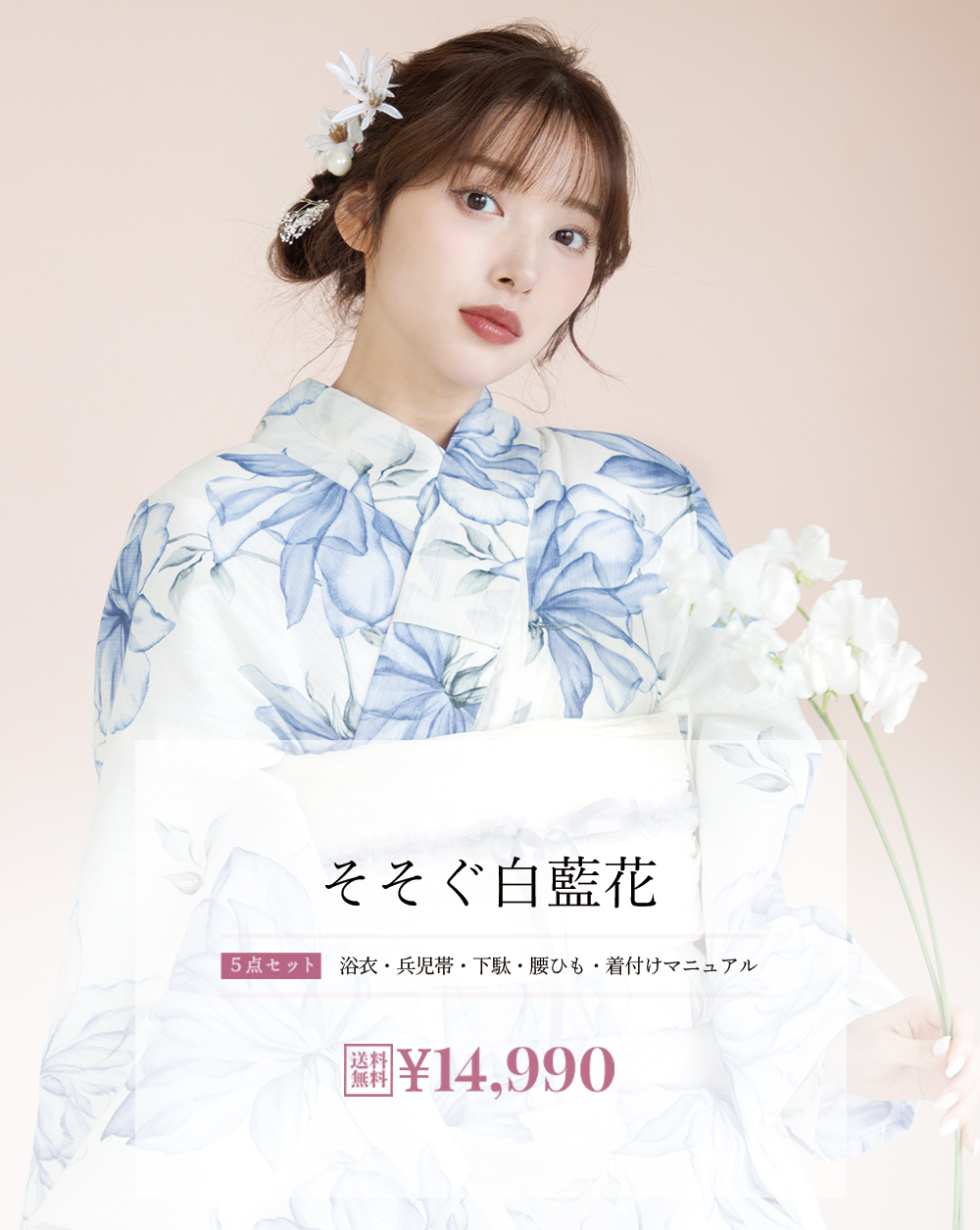 女性浴衣通販 専門店 Dita ディータ Official Store
