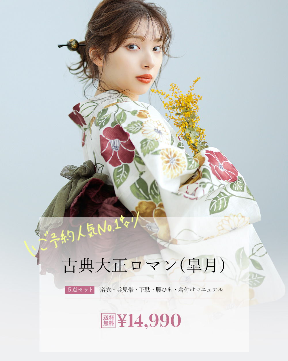 女性浴衣通販 専門店 Dita ディータ Official Store