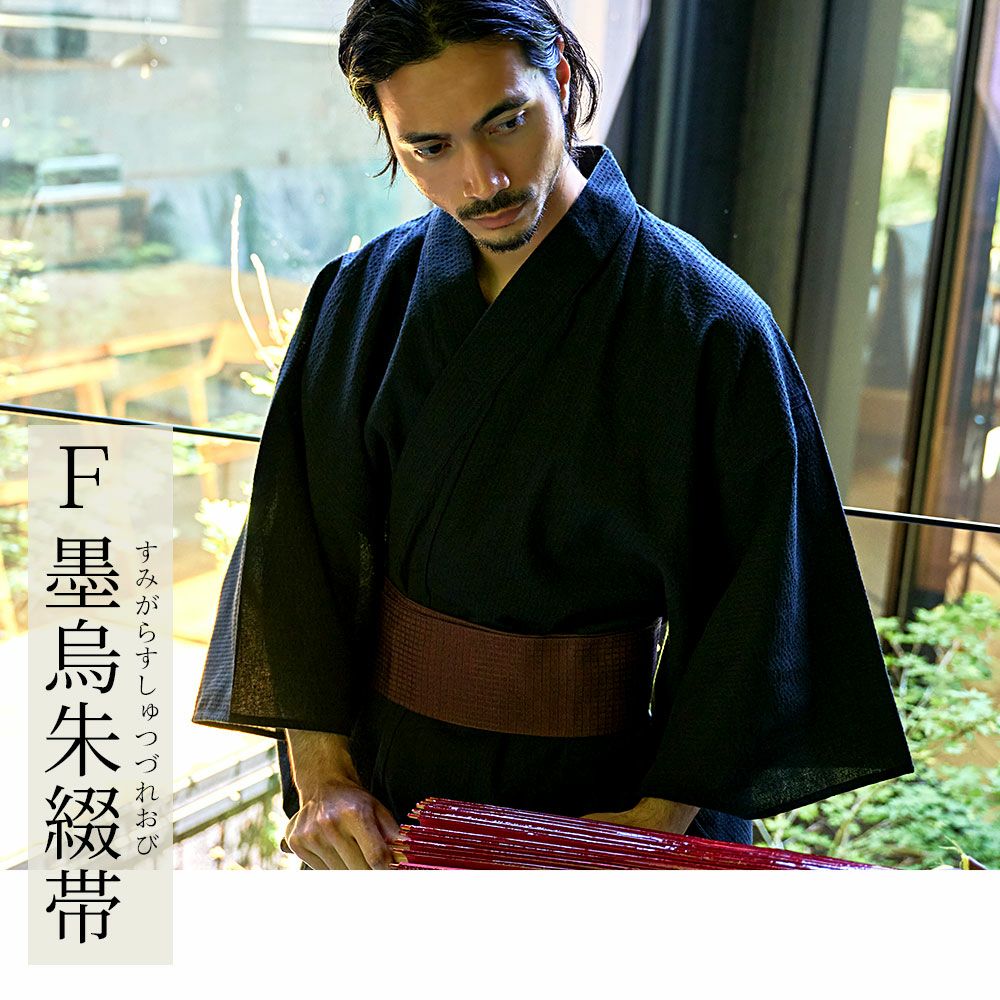 DITA 浴衣セット Dita（ディータ） 浴衣 セット レディース 簡単（ゆかた・しわ兵児帯