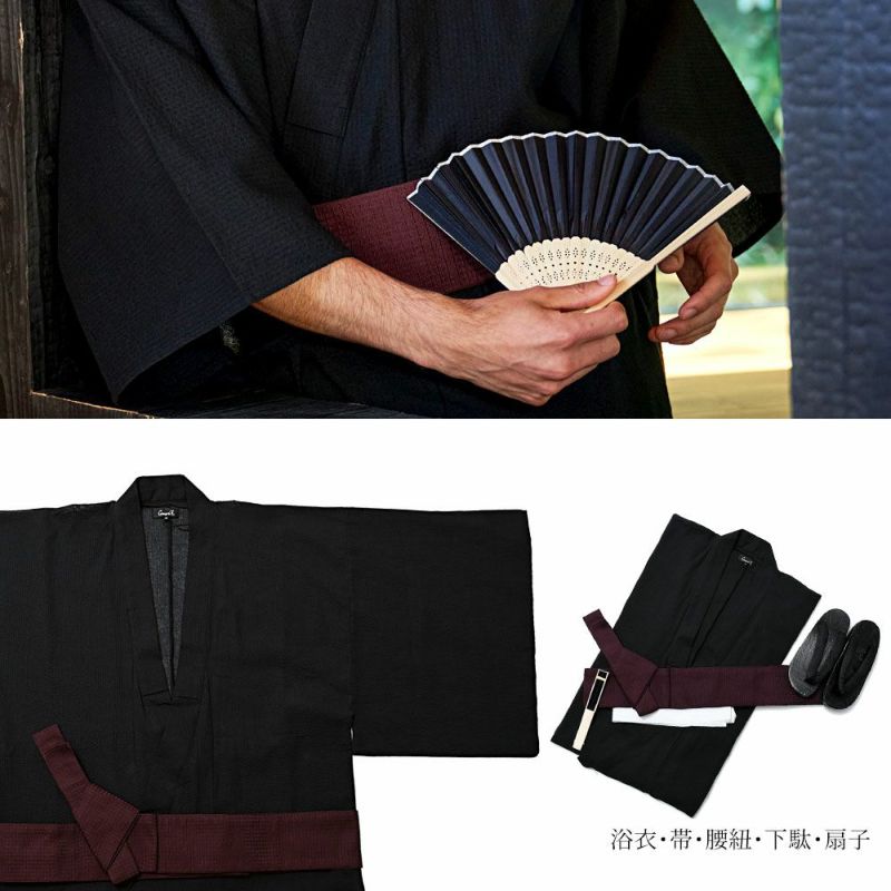 紳士浴衣 2025 5点セット(浴衣+帯+腰紐+下駄+扇子)/全11色