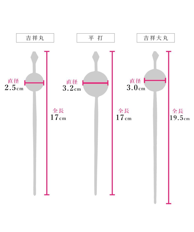 2025 かんざし | Dita（ディータ）オフィシャルストア