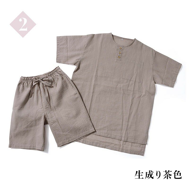 オーガニック甚平/全5色 | Dita（ディータ）オフィシャルストア