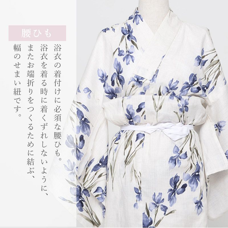 Dita 浴衣　小物セット bc117.jpg