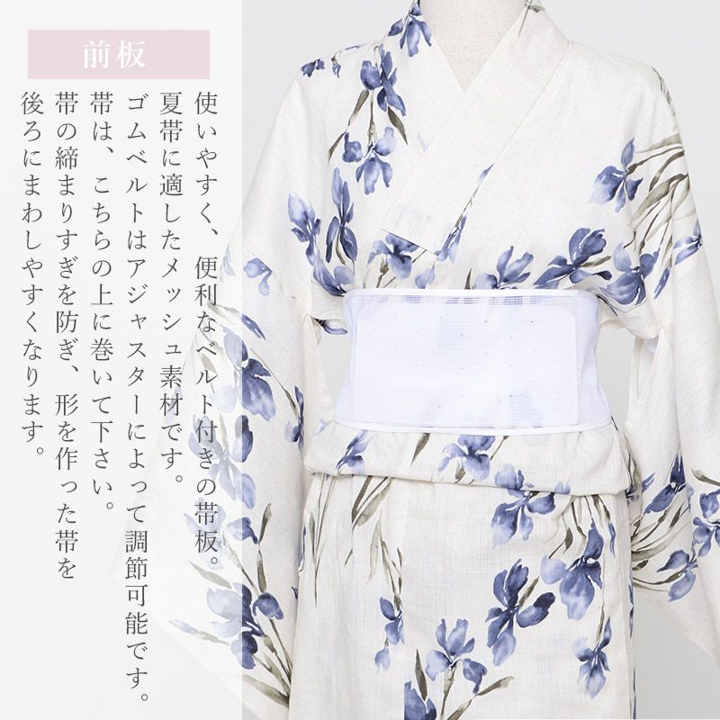 着付け小物4点セット | Dita（ディータ）オフィシャルストア