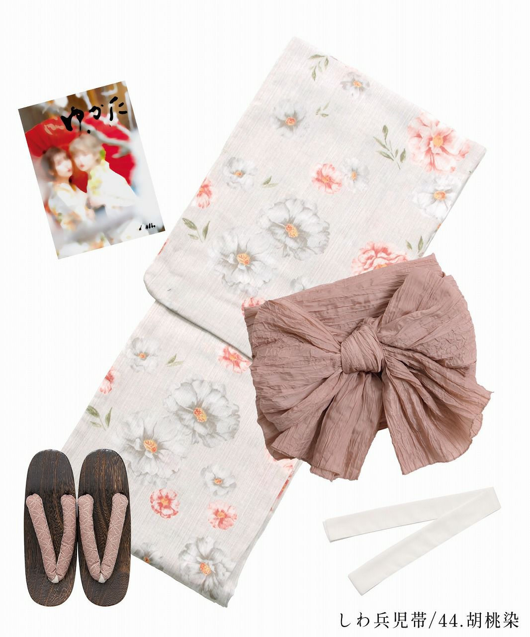 ピンク系ゆかた | Dita（ディータ）オフィシャルストア