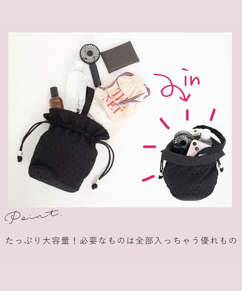 【新品未使用、売り切れ商品】Dita ディータ レース巾着 アイボリー 新品未使用、売り切れ商品】Dita ディータ レース巾着