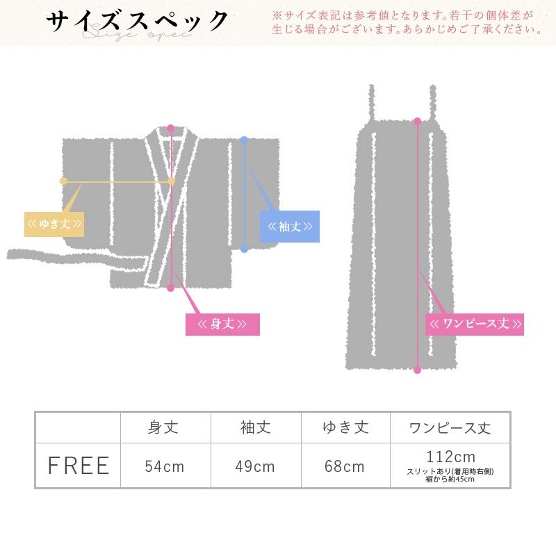 【ハナページ】dita ワンピース浴衣 幻想花明かり dita 浴衣 ワンピース 幻想花明かり ハナページ】dita ワンピース浴衣