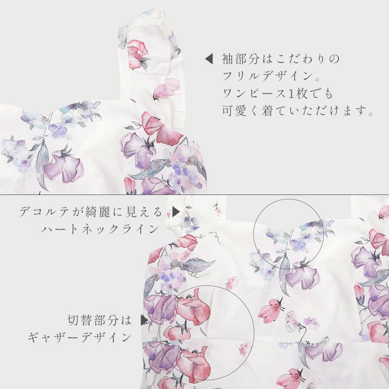 浮世の古典花菖蒲 | Dita（ディータ）オフィシャルストア