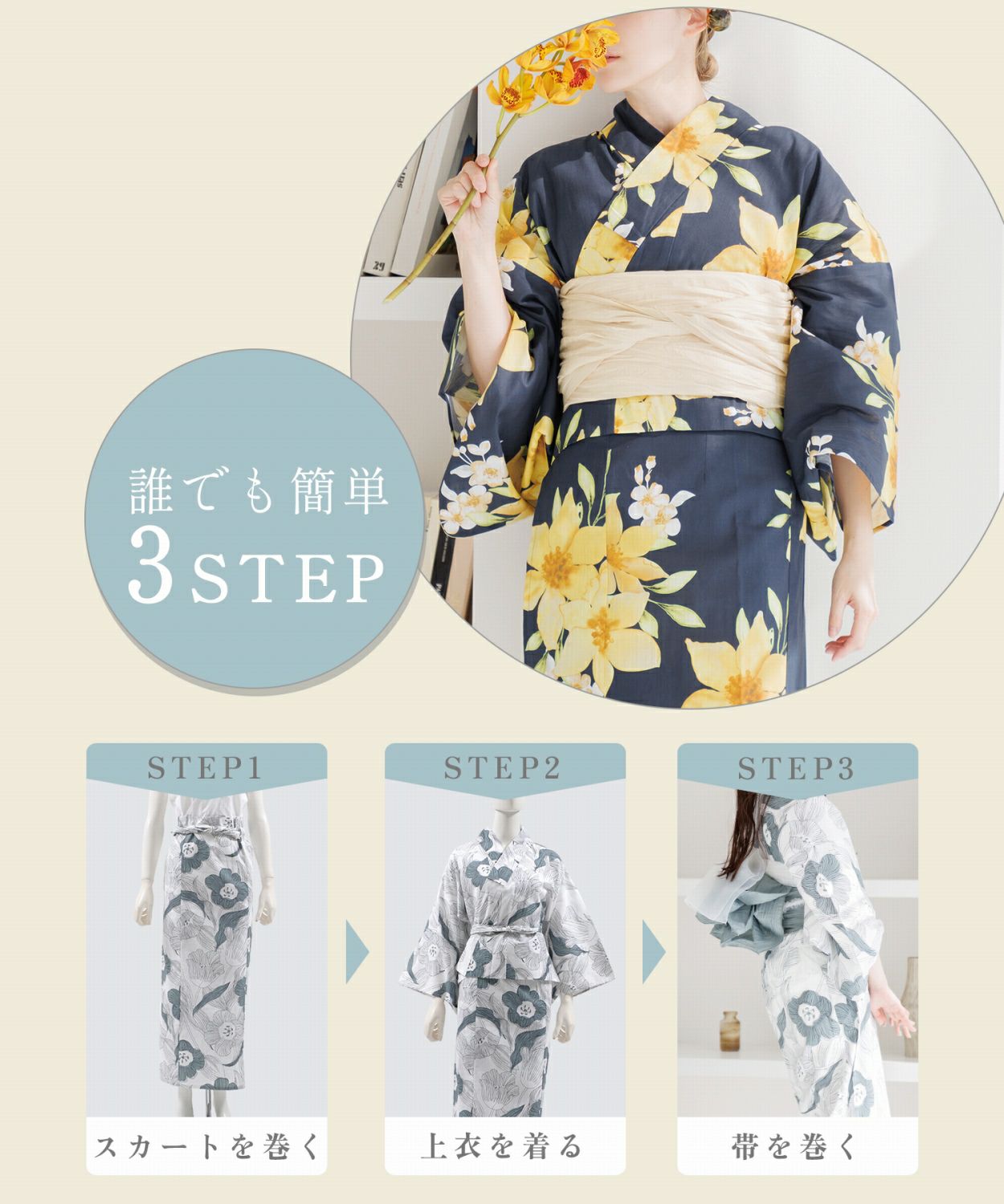 水彩の宵 | Dita（ディータ）オフィシャルストア