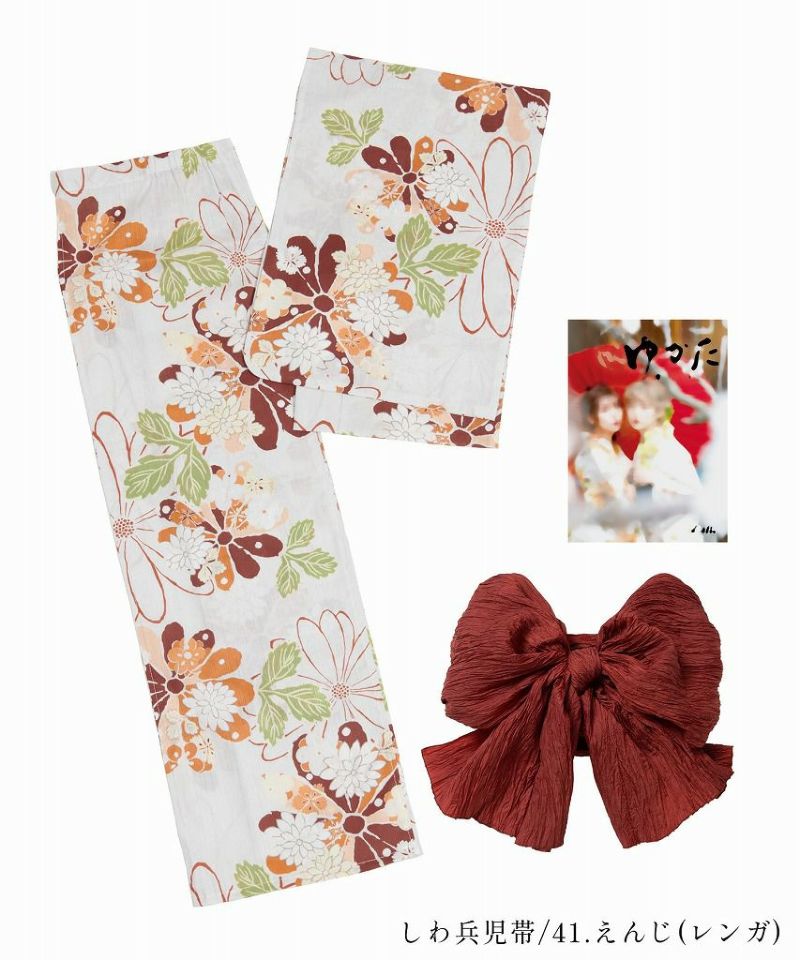 2025 セパレート浴衣3点セット(ゆかた・帯・着付け本) | Dita